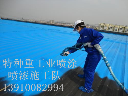 交城除锈喷漆 & 设备厂房翻新